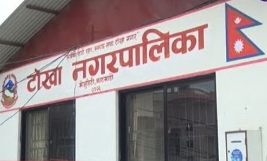 टोखा नगरपालिकाले बिस्केट जात्राका अवसरमा सार्वजनिक बिदा दिने