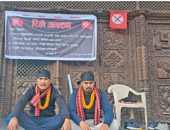 असन्तुष्ट नेविसंघको एक समूहले थाल्यो कांग्रेस केन्द्रीय कार्यालयमा रिले अनशन