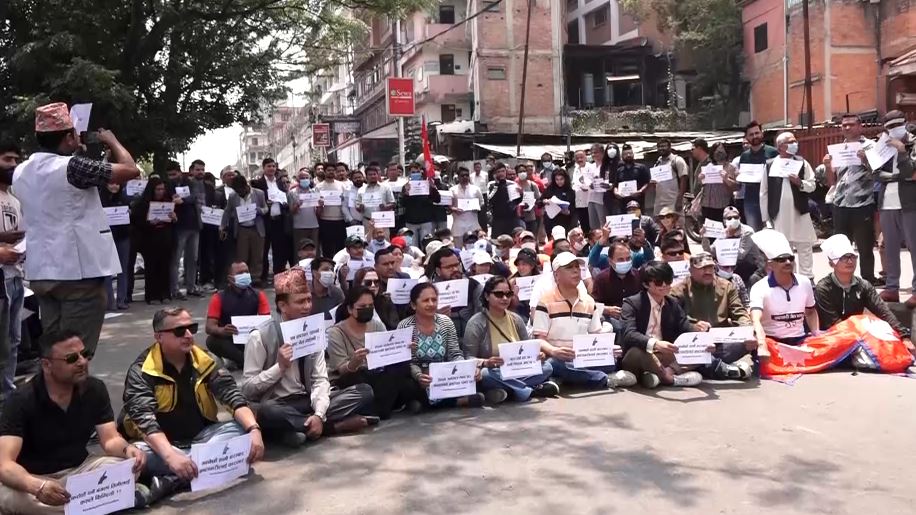 भ्रष्टचारीलाई कारबाहीको माग गर्दै काठमाडौंमा प्रदर्शन