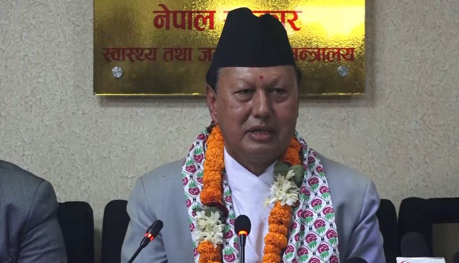 स्वास्थ्य मन्त्रीले भने- अस्पतालको बेड उपलब्धताको स्थिति वेबसाइटमा राख्नु