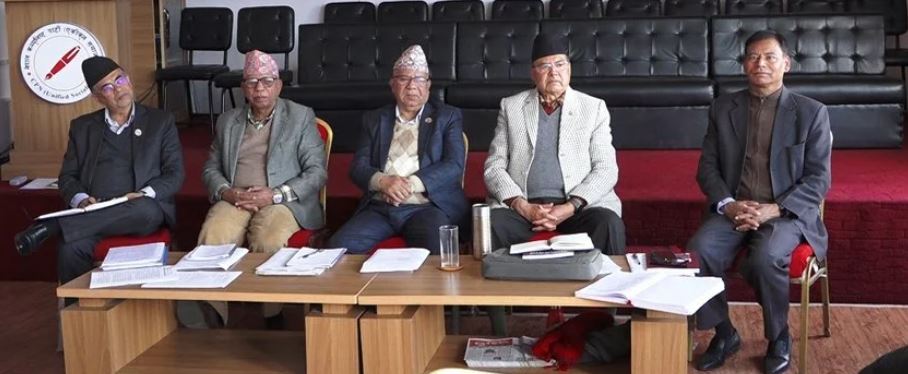 एकीकृत समाजवादीले आज काठमाडौँमा प्रदर्शन गर्ने