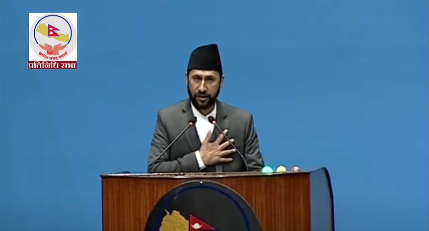 नक्कली भुटानी शराणार्थी प्रकरणको छानबिन गर्न संसदीय विशेष समिति गठन गर्न रास्वपाको माग