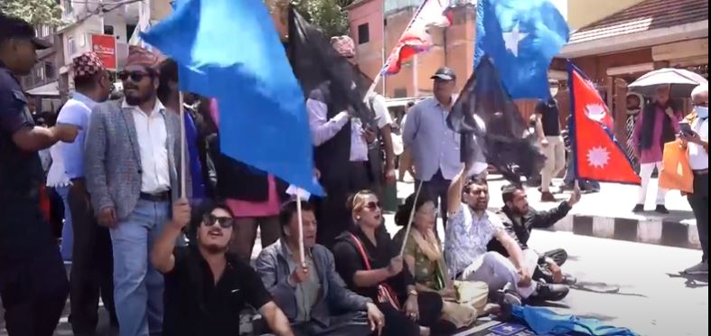 नागरिकता विधेयक खारेज गर्नुपर्ने भन्दै राष्ट्रिय प्रजातान्त्रिक युवा संगठनको काठमाडौंमा विरोध प्रदर्शन
