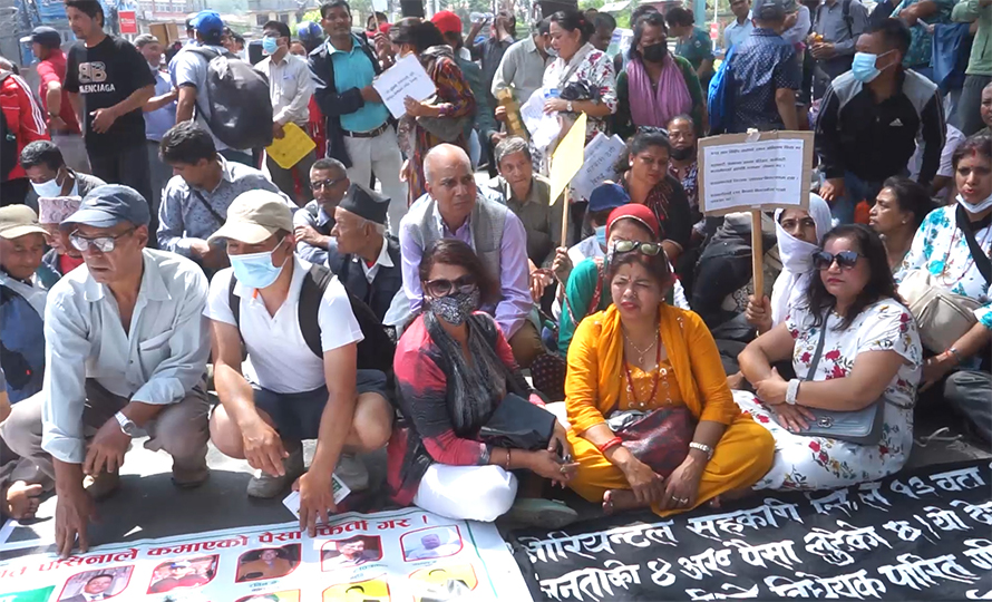वचत फिर्ताको माग राख्दै काठमाडौंमा सहकारी पिडितको विरोध प्रदर्शन